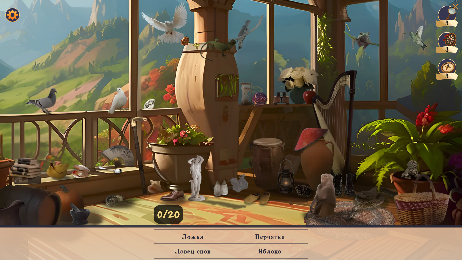 Скриншот игры Таинственный остров