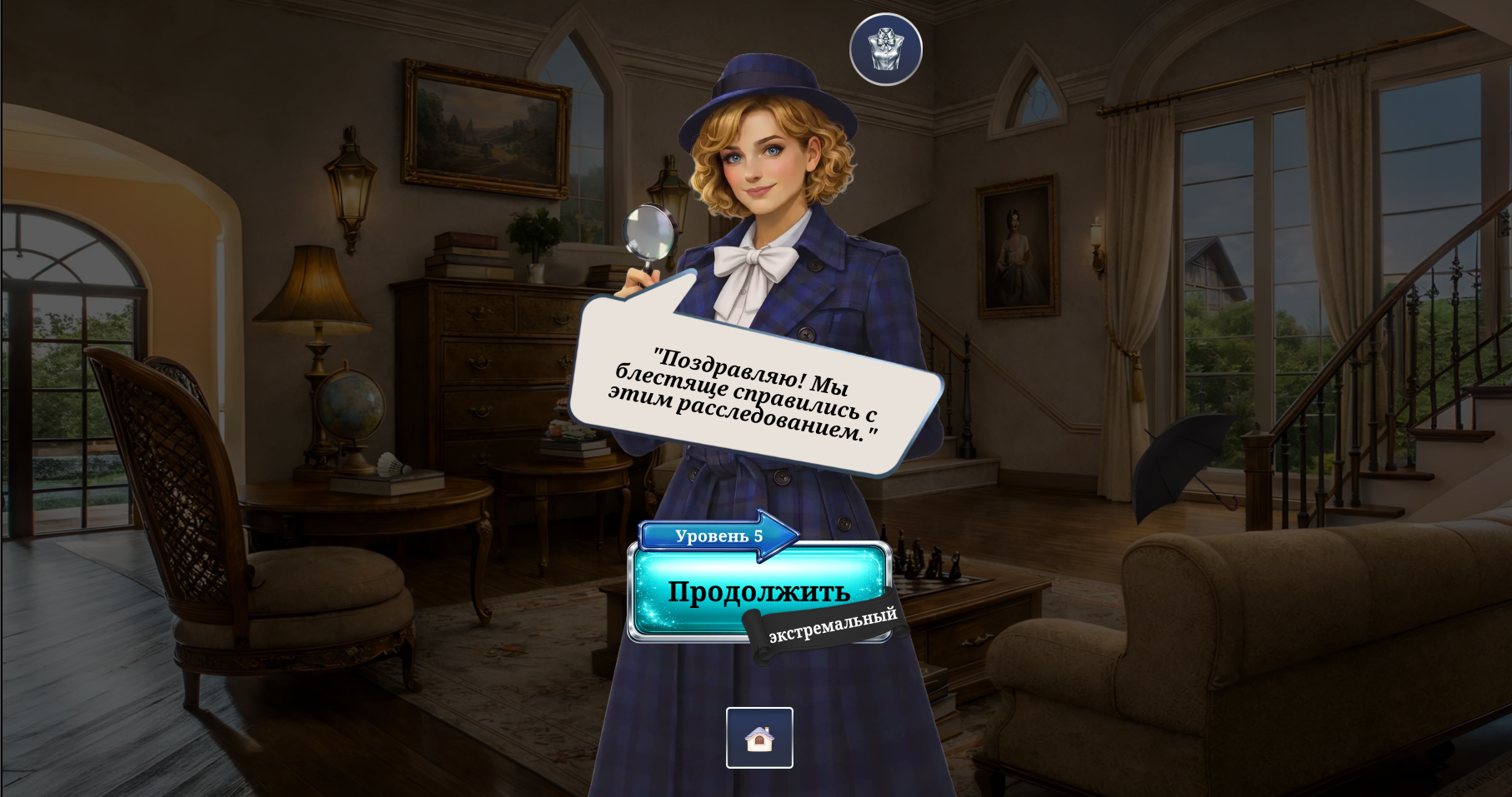 Скриншот игры Улица секретов